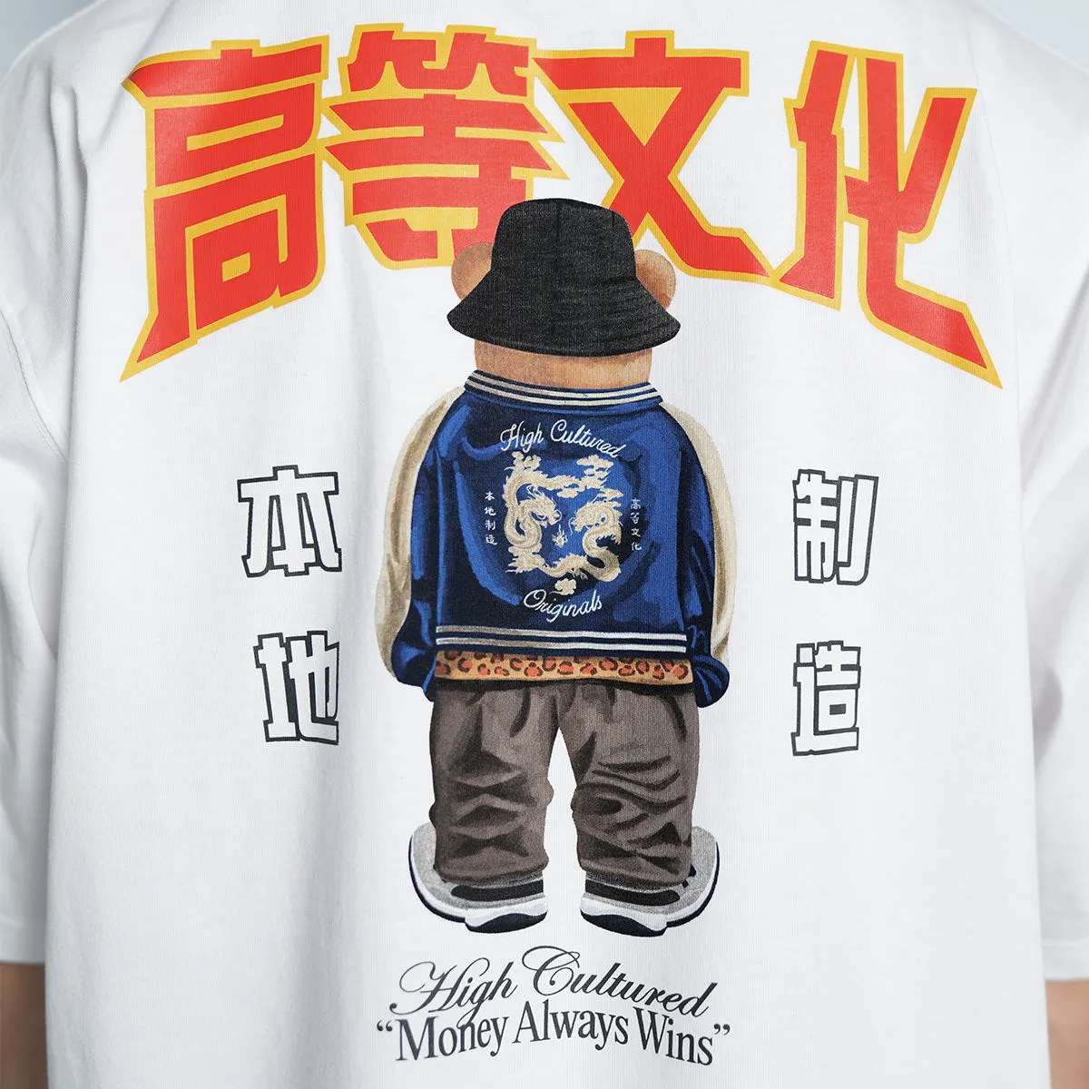 “Money Always Wins” Hiro Loose Tee - 1006